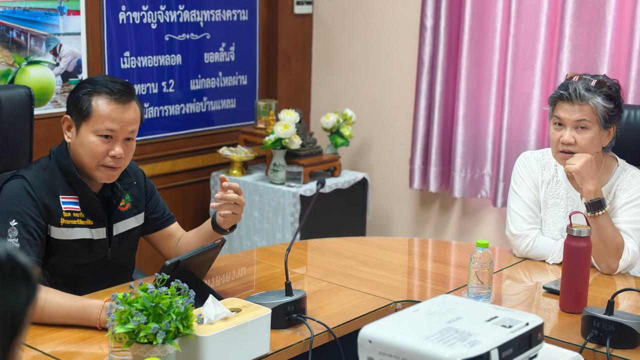 ภาพประกอบที่ 13