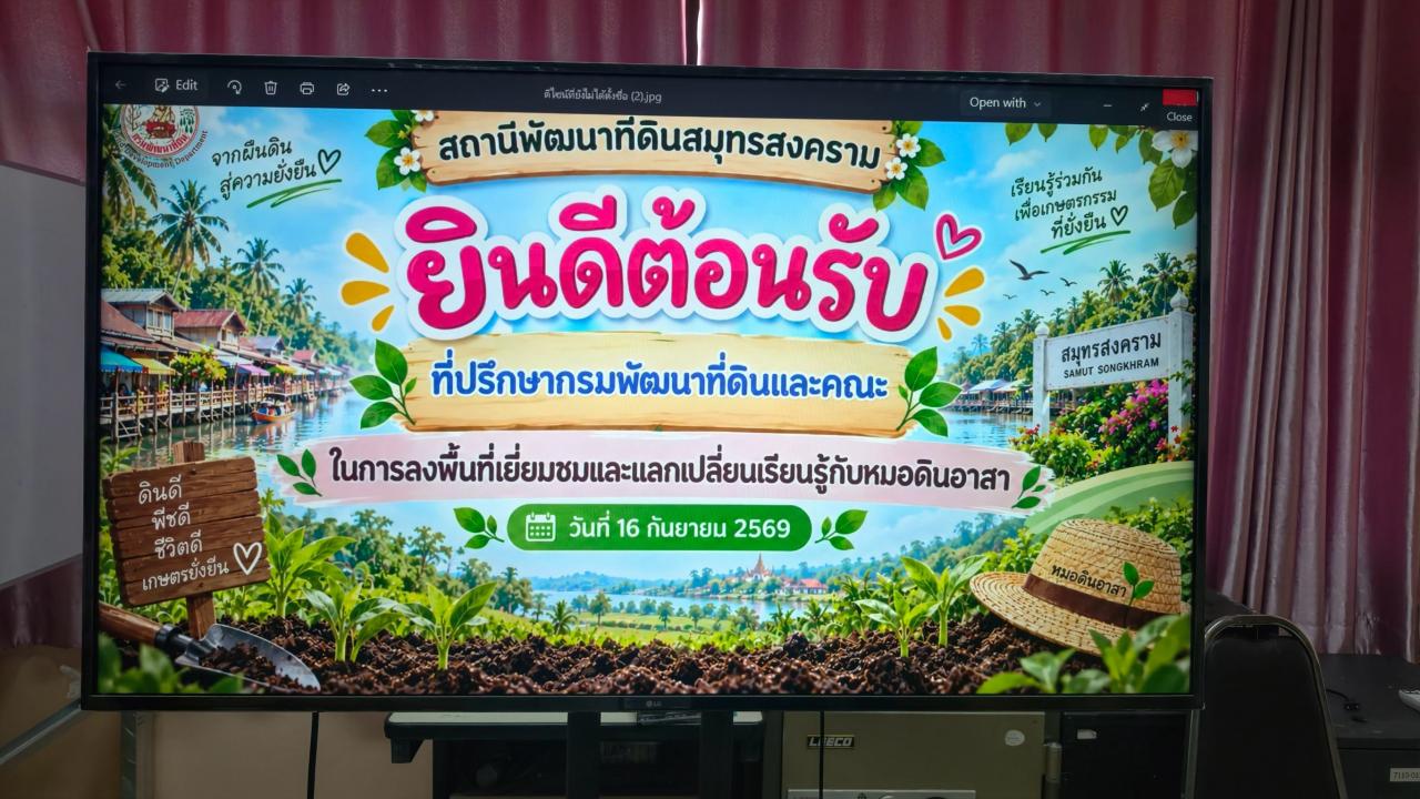 ภาพประกอบที่ 16