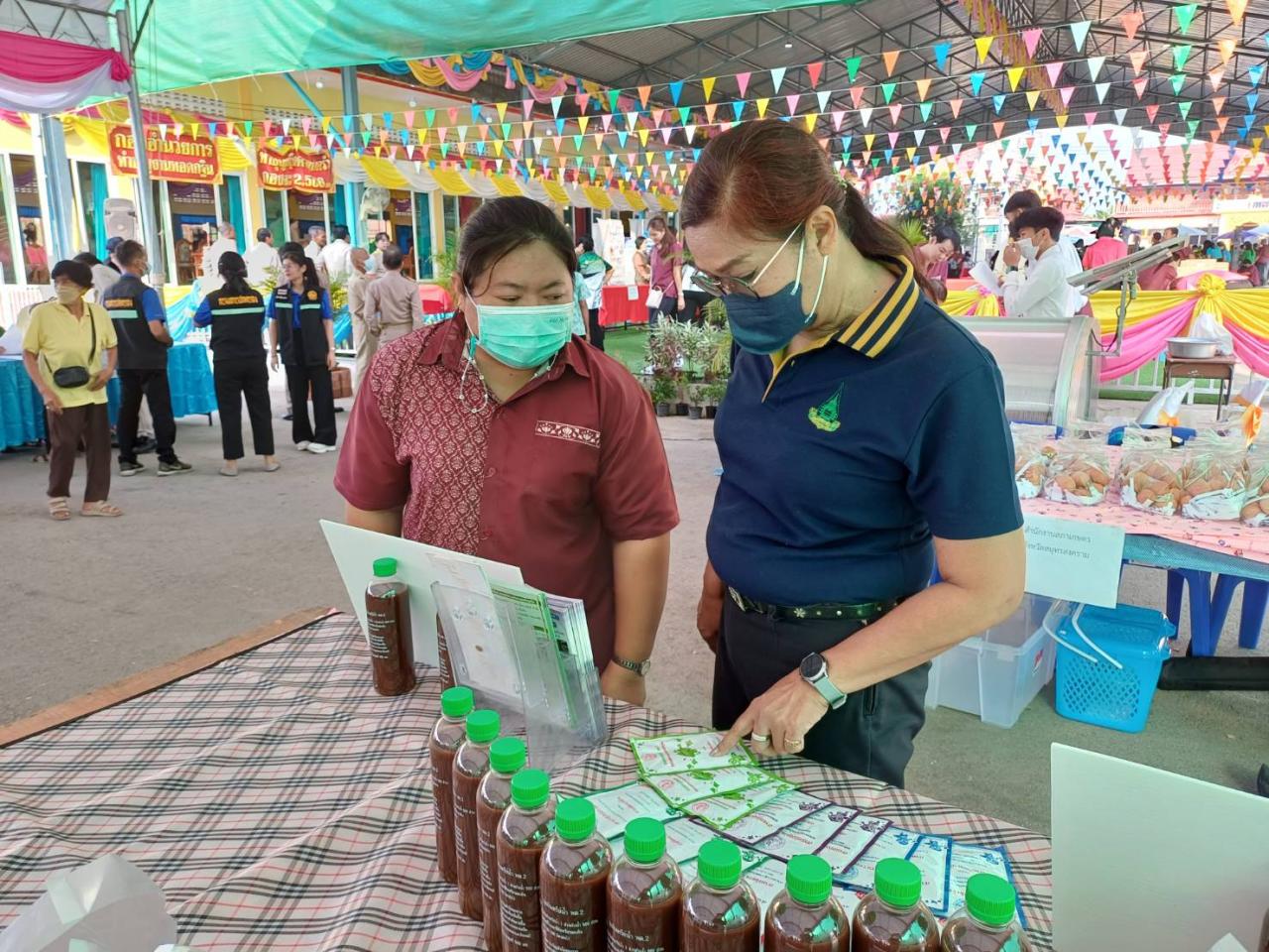 ภาพประกอบที่ 1