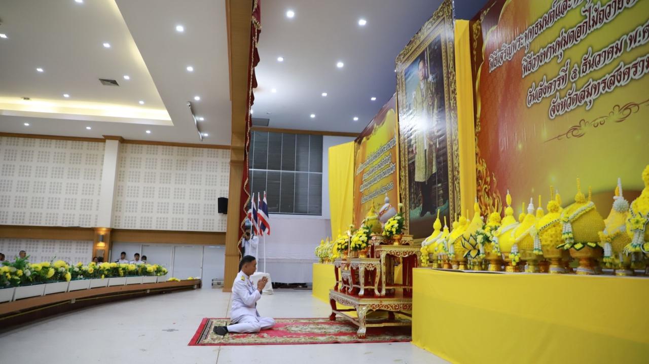 ภาพประกอบที่ 12