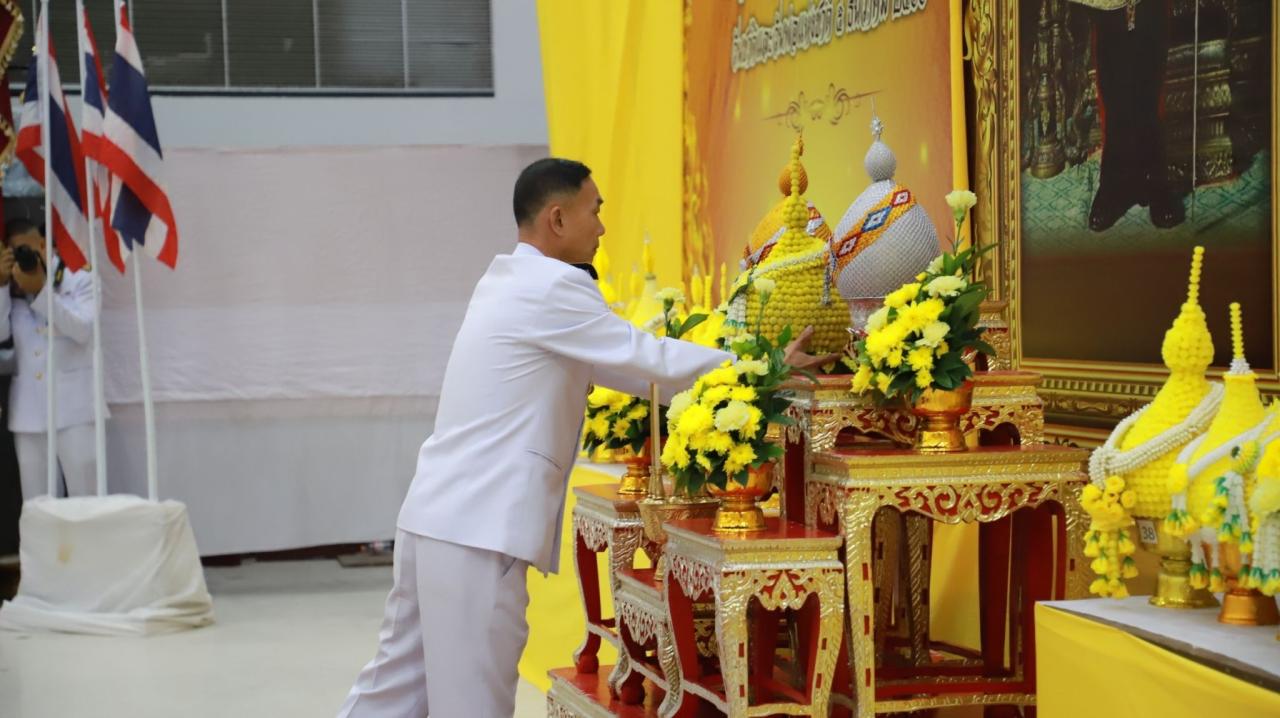 ภาพประกอบที่ 14