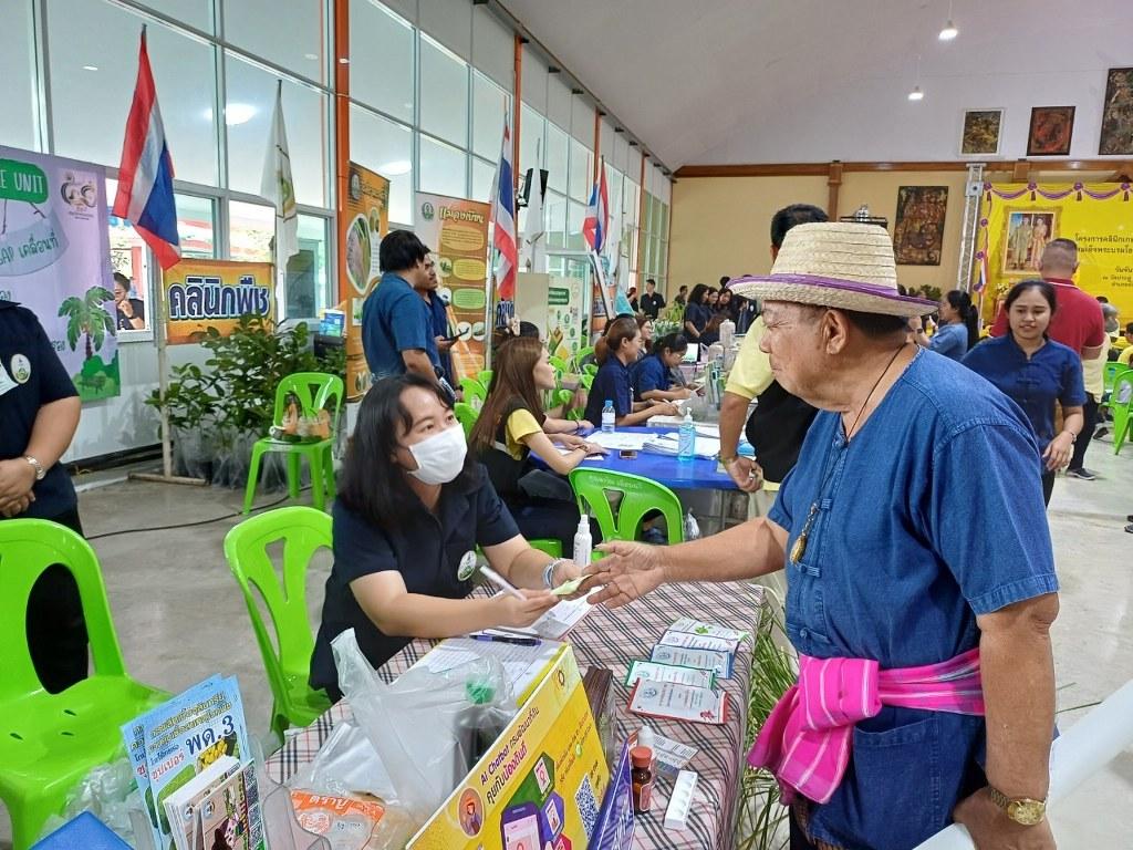 ภาพประกอบที่ 10