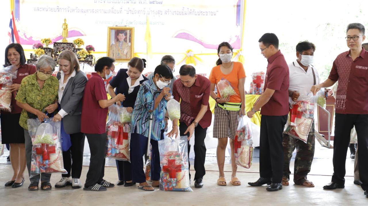 ภาพประกอบที่ 4