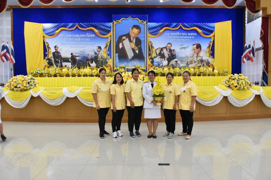 ภาพประกอบที่ 12