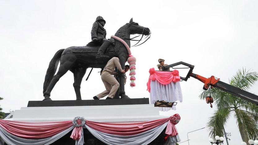 ภาพประกอบที่ 8