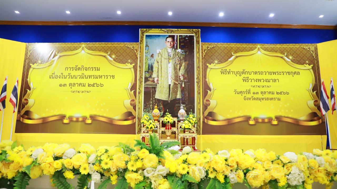 ภาพประกอบที่ 11