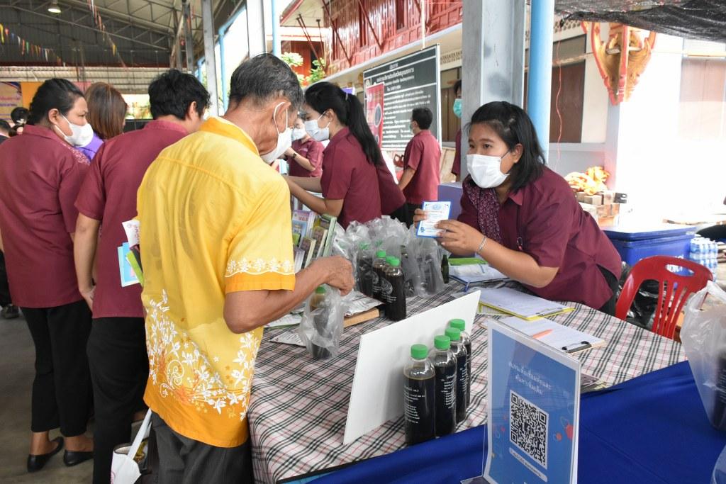 ภาพประกอบที่ 10