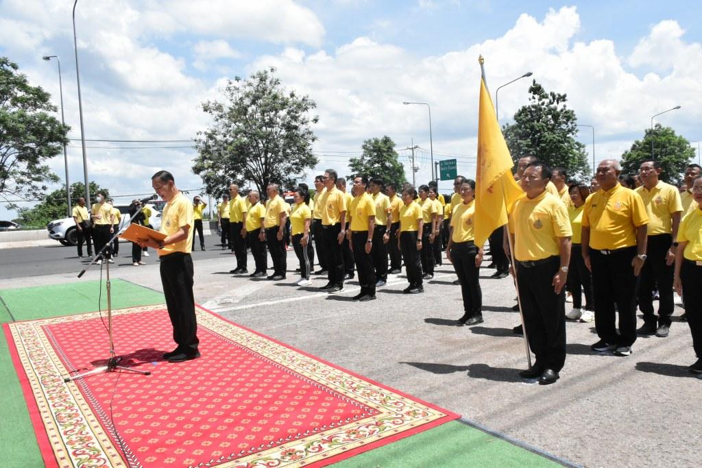 ภาพประกอบที่ 3