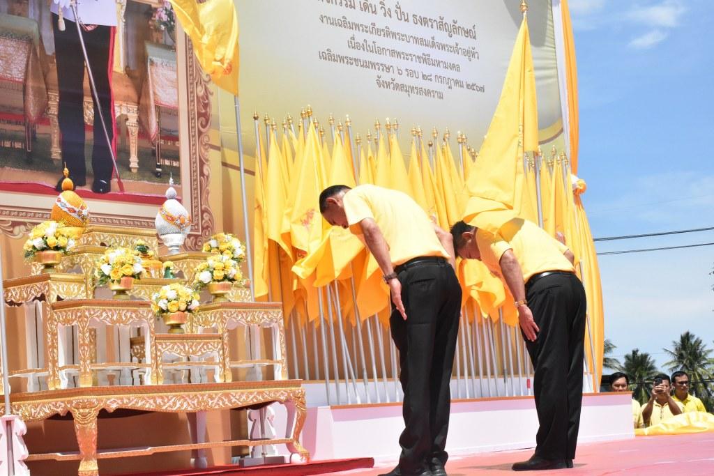 ภาพประกอบที่ 6