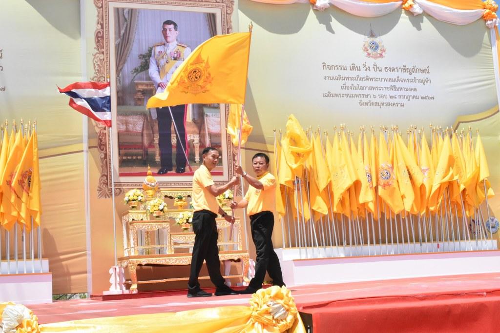 ภาพประกอบที่ 7