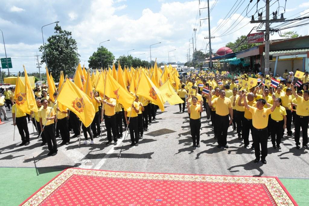 ภาพประกอบที่ 8