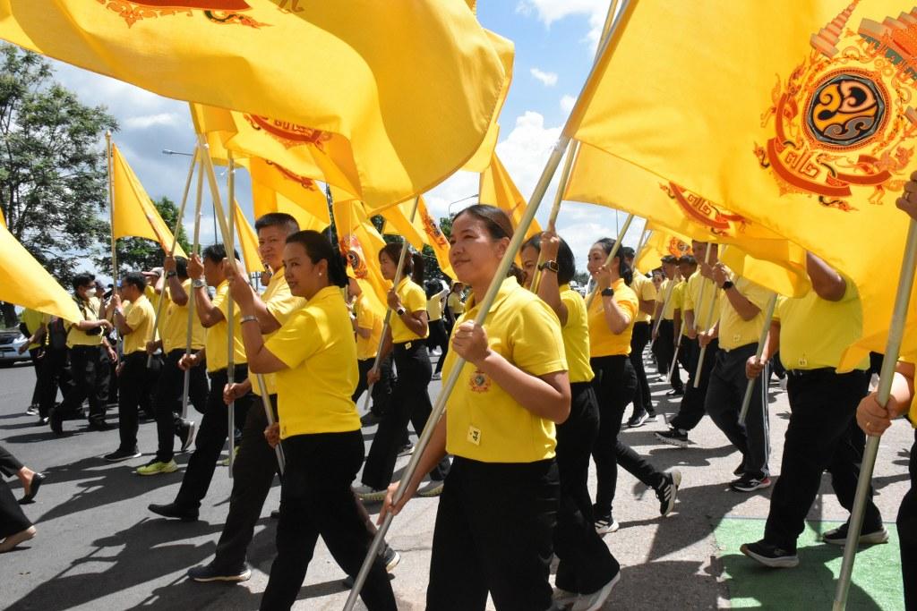 ภาพประกอบที่ 10