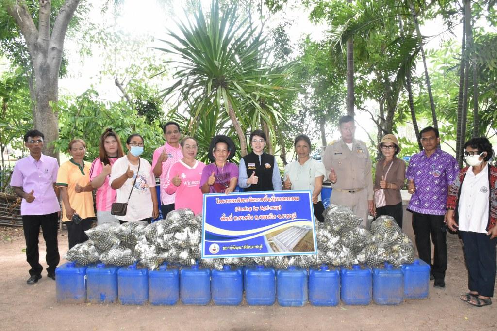 ภาพประกอบที่ 4