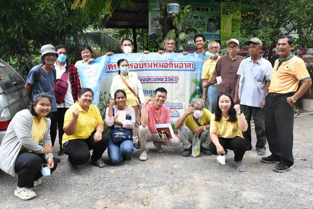 ภาพประกอบที่ 12