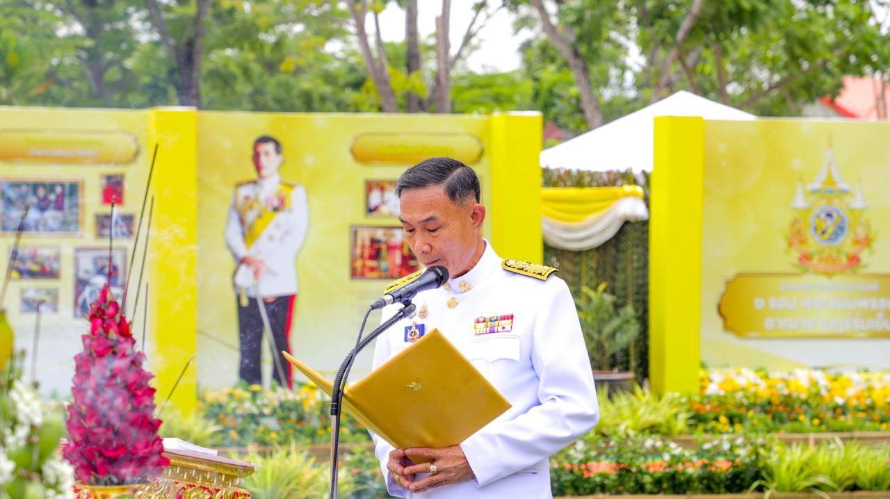 ภาพประกอบที่ 4