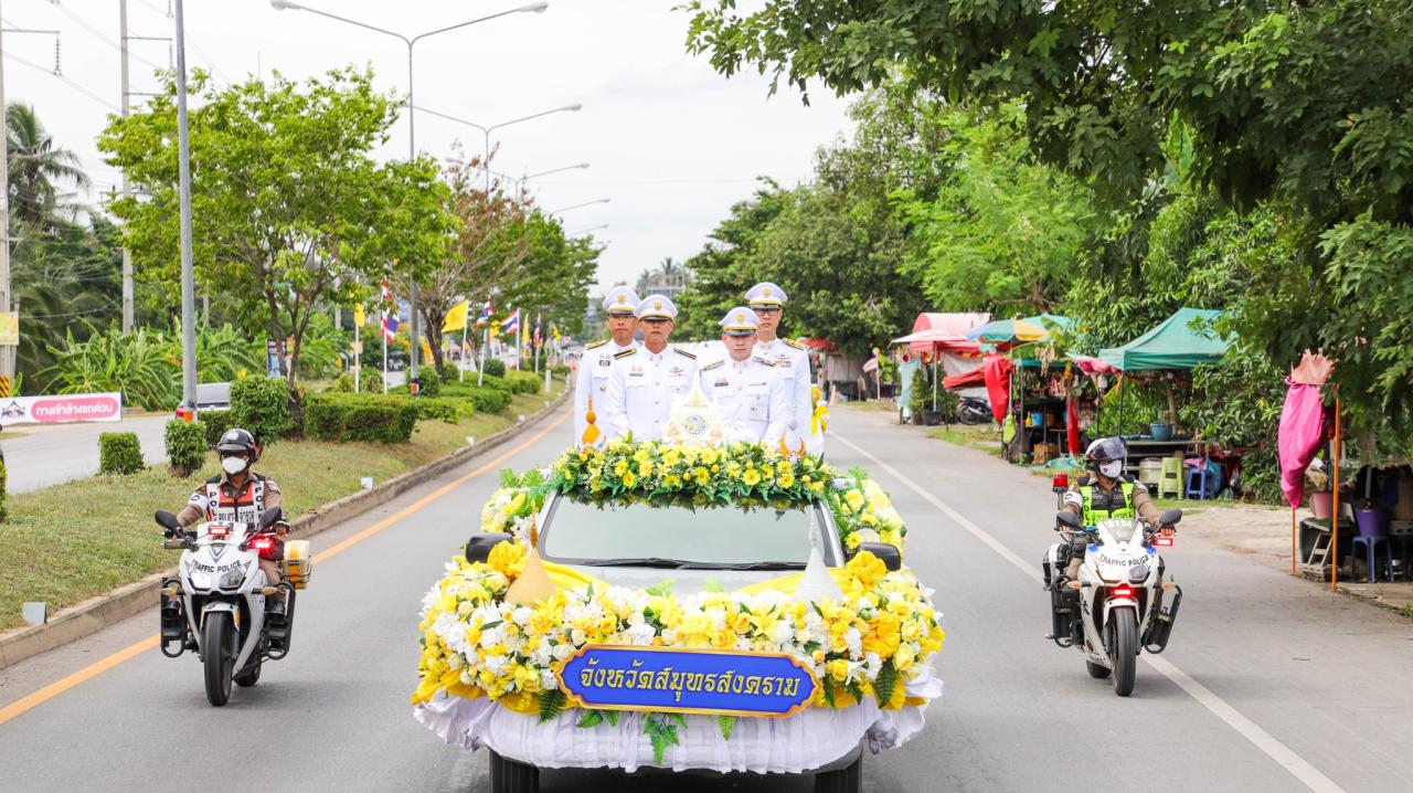 ภาพประกอบที่ 9