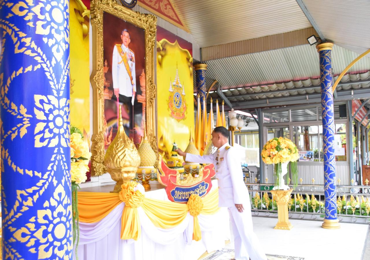 ภาพประกอบที่ 13