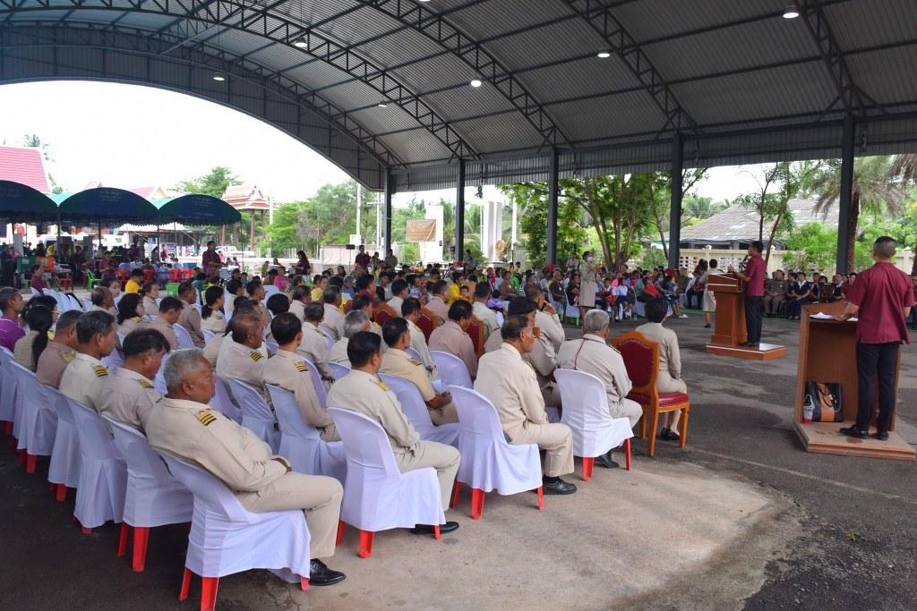 ภาพประกอบที่ 6