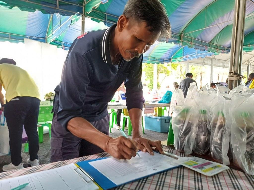 ภาพประกอบที่ 11