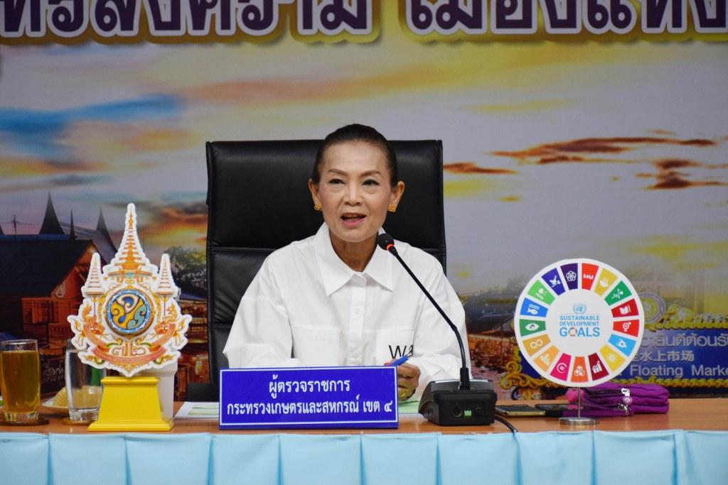 ภาพประกอบที่ 8