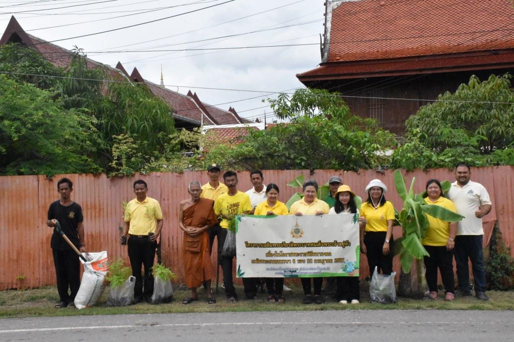 ภาพประกอบที่ 5