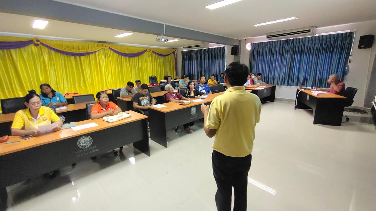 ภาพประกอบที่ 1