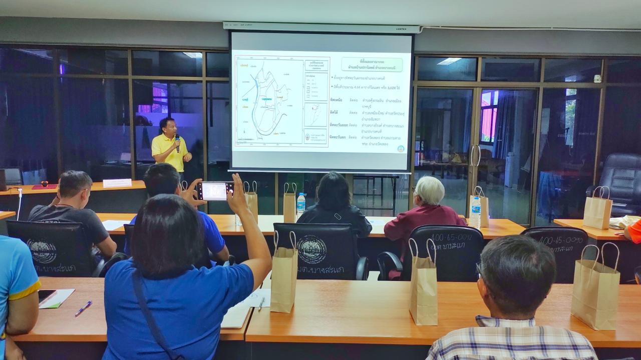 ภาพประกอบที่ 4