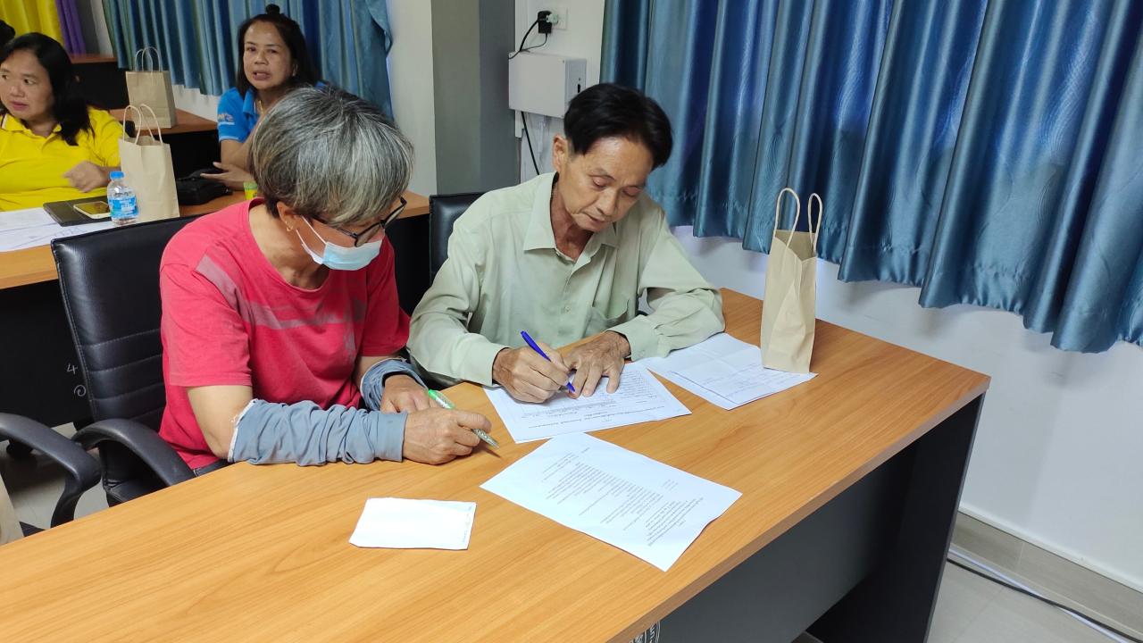 ภาพประกอบที่ 8