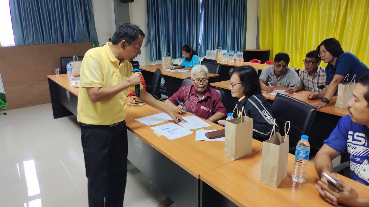 ภาพประกอบที่ 9