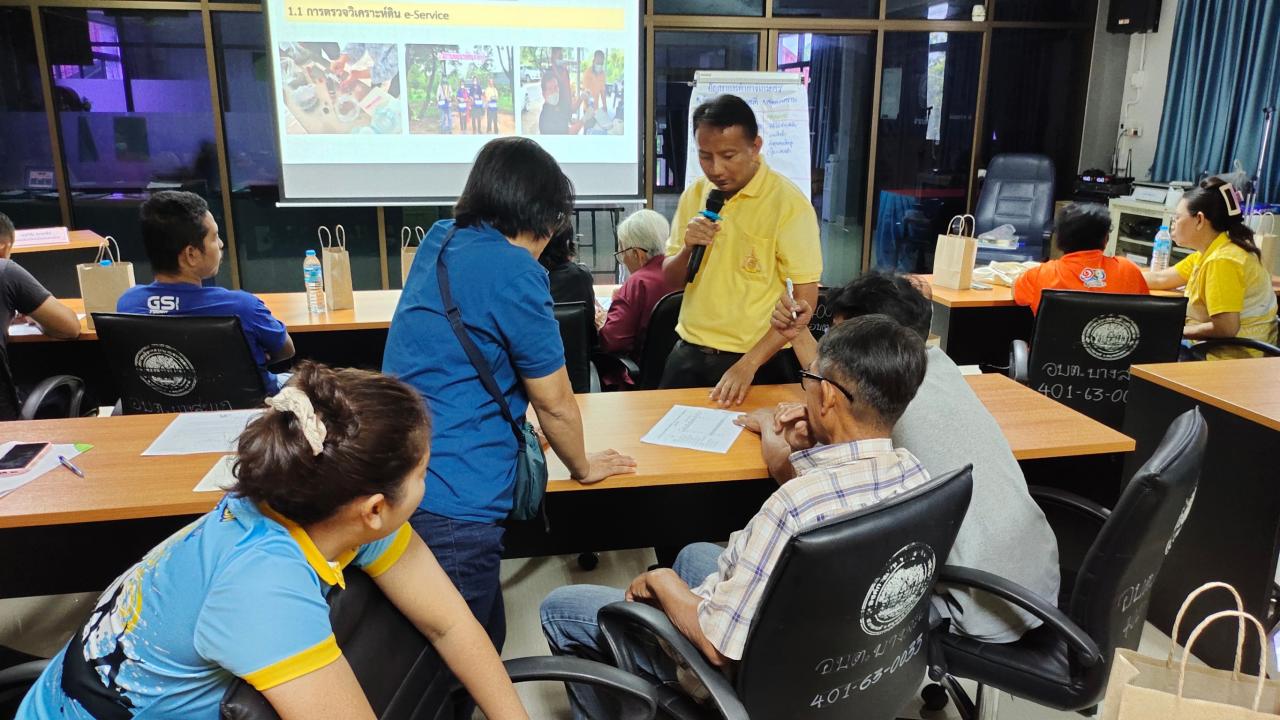 ภาพประกอบที่ 10