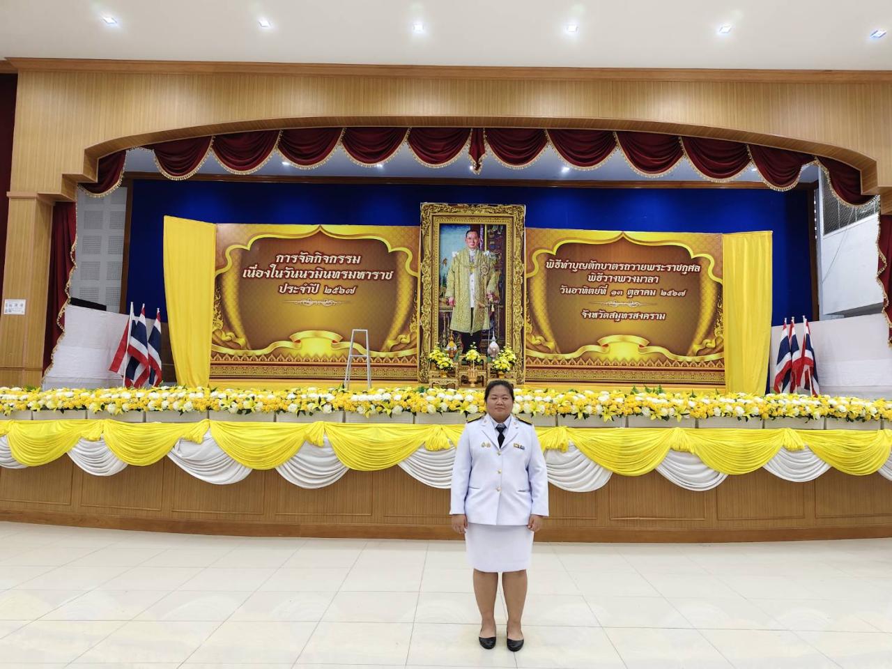 ภาพประกอบที่ 9