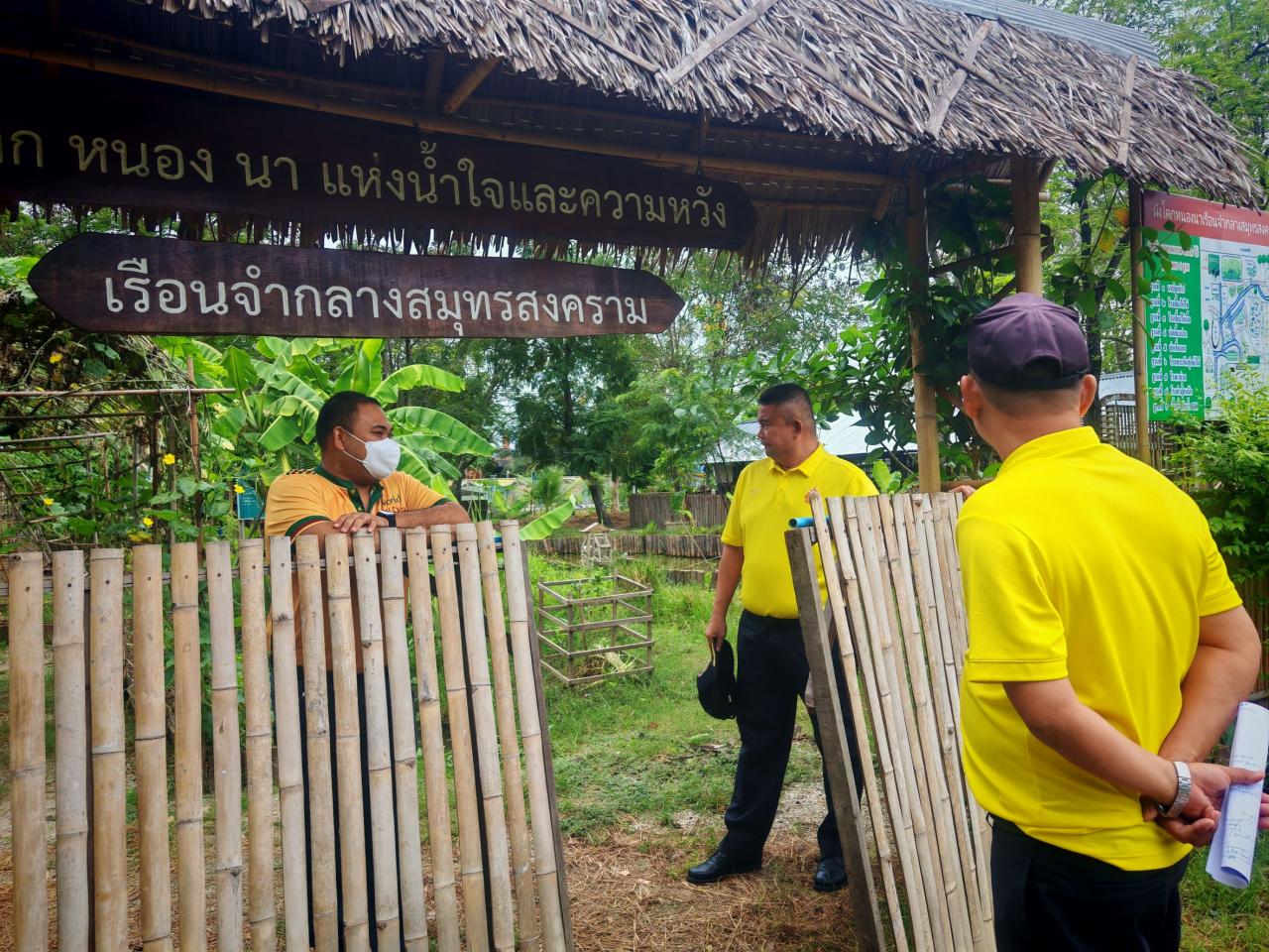 ภาพประกอบที่ 5