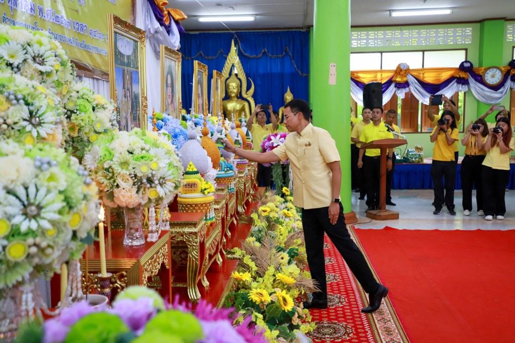 ภาพประกอบที่ 12