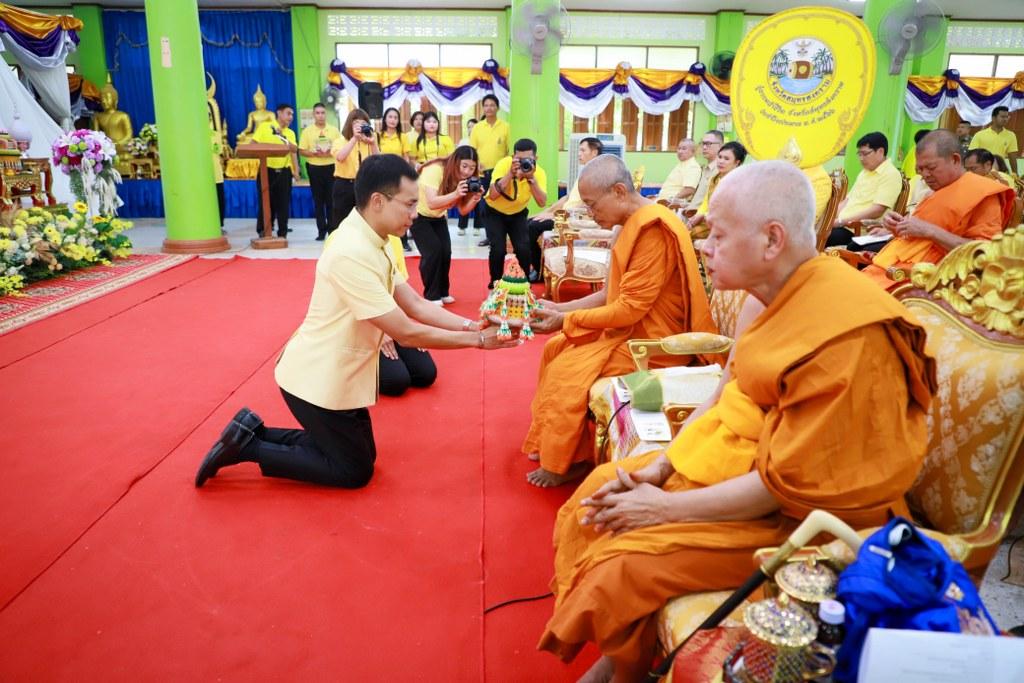 ภาพประกอบที่ 13