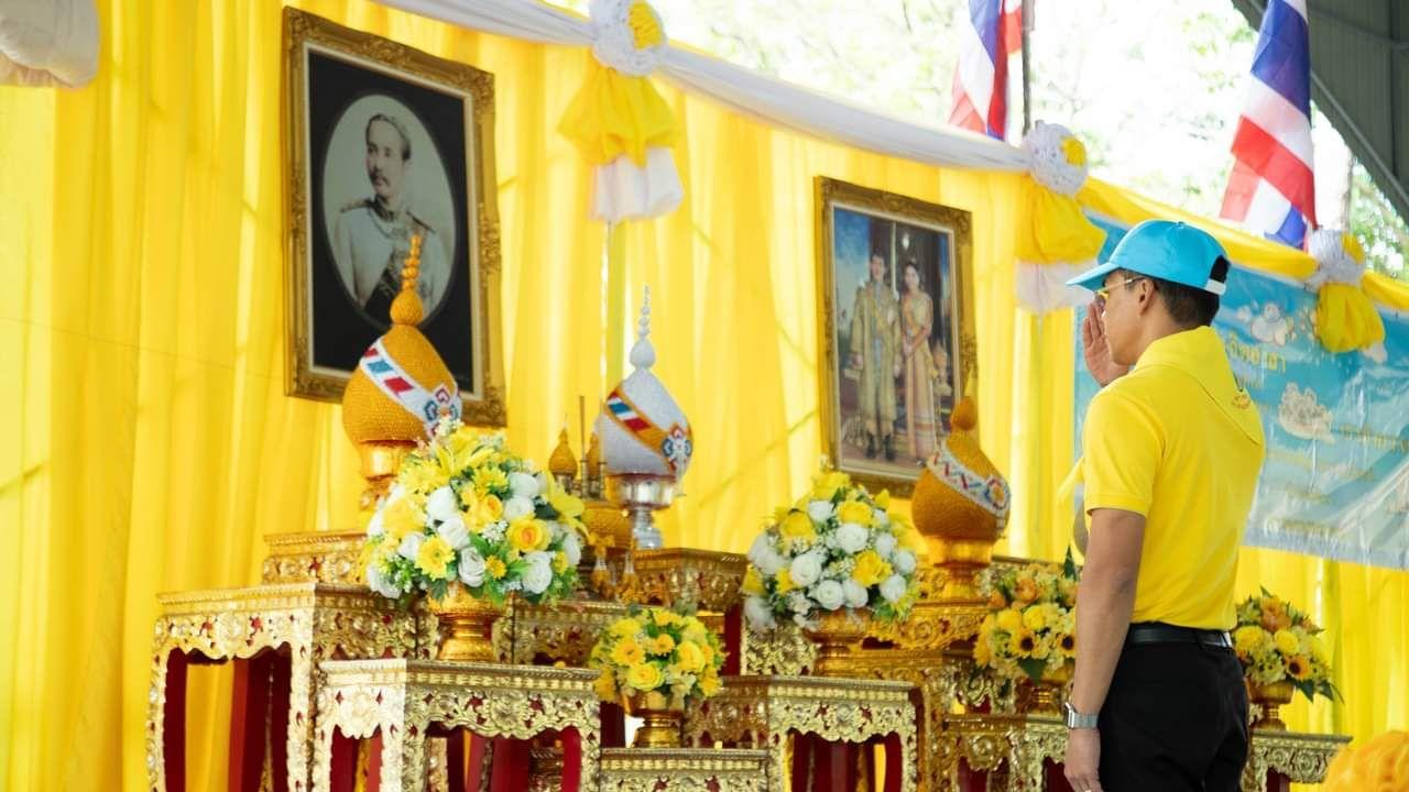 ภาพประกอบที่ 8