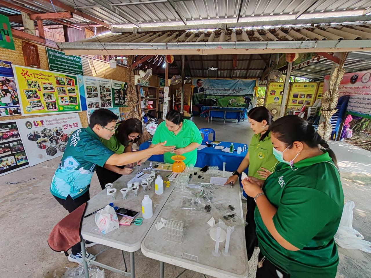 ภาพประกอบที่ 13