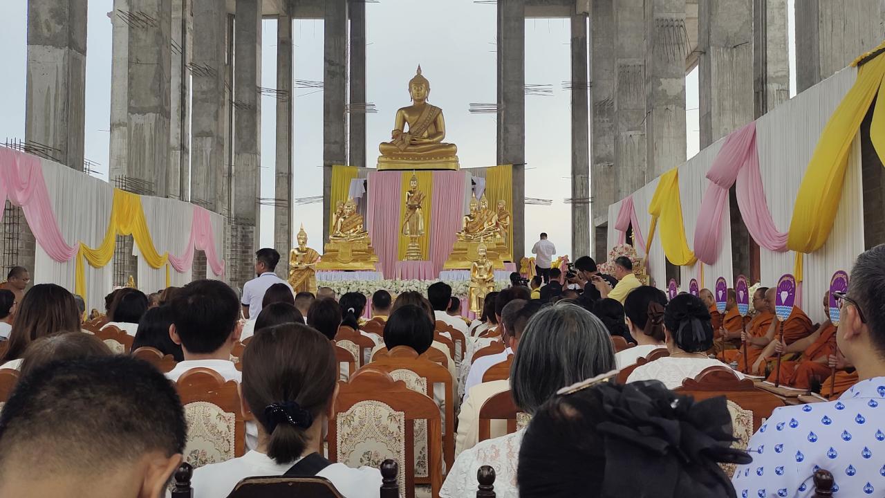 ภาพประกอบที่ 2