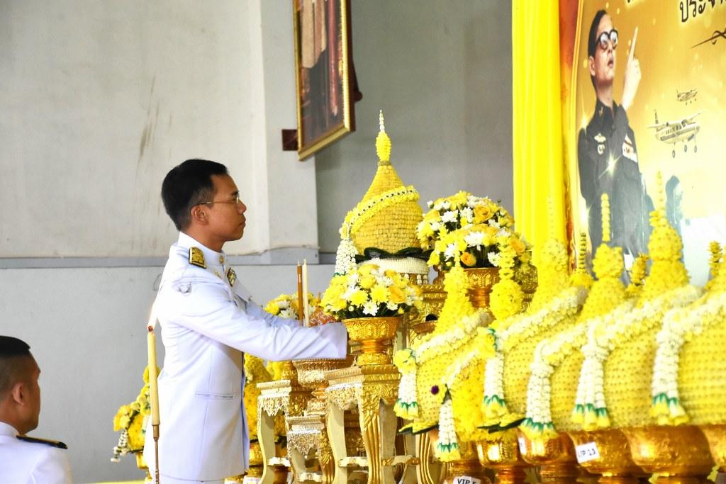 ภาพประกอบที่ 4