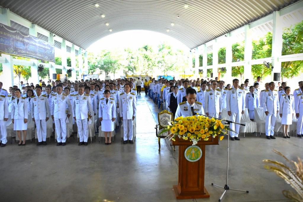 ภาพประกอบที่ 5