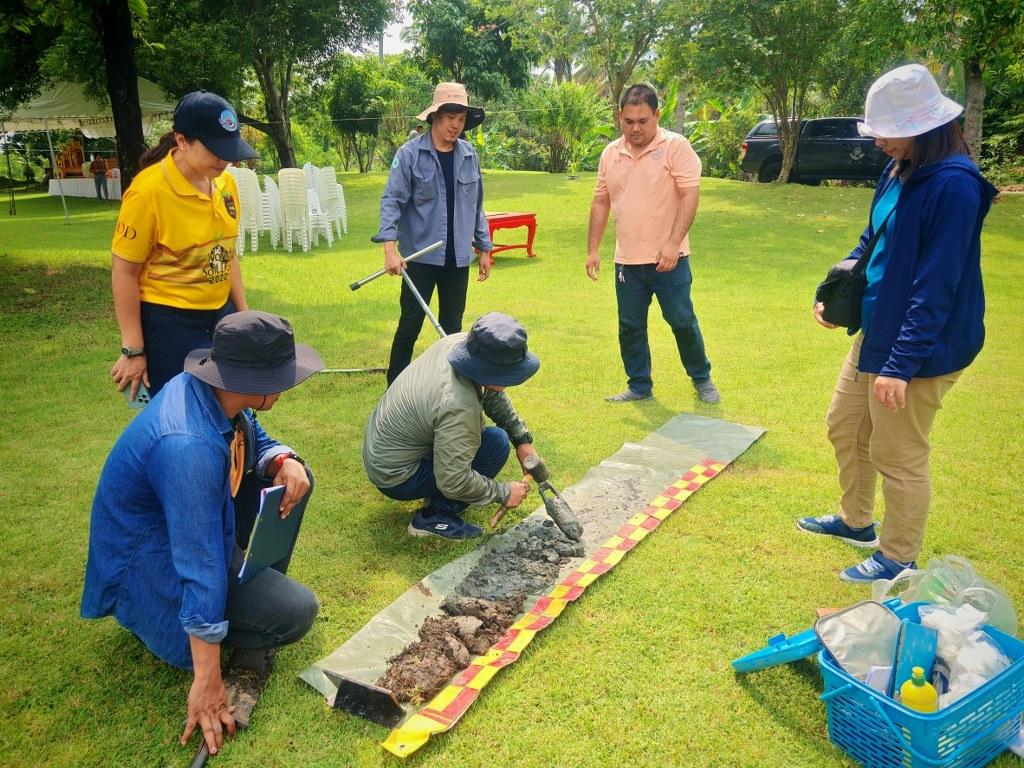 ภาพประกอบที่ 13