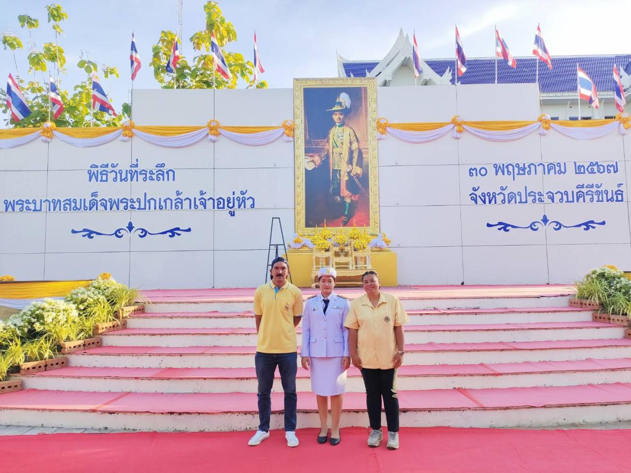 ภาพประกอบที่ 1