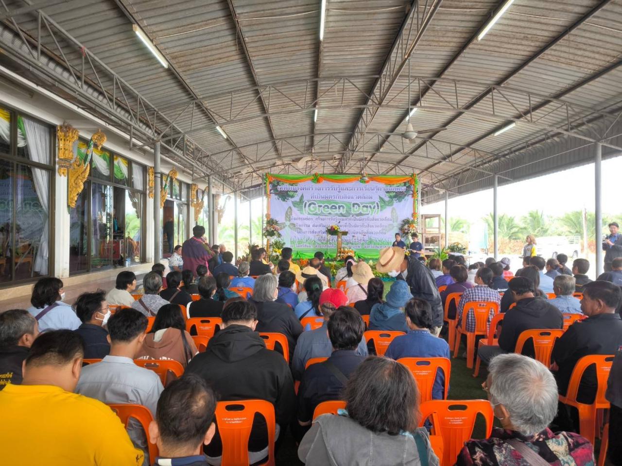 ภาพประกอบที่ 5