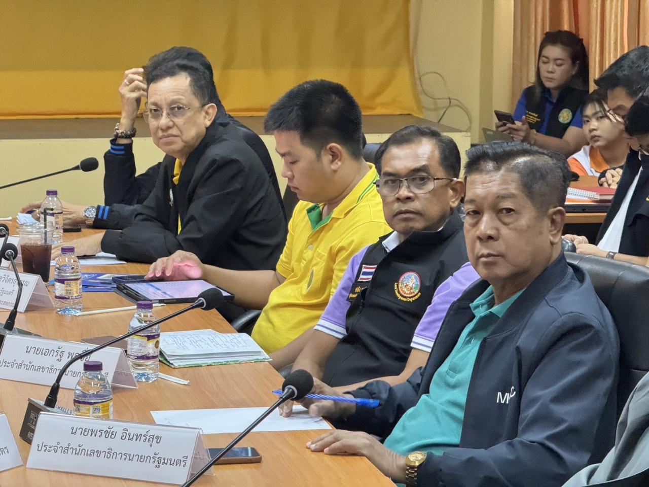 ภาพประกอบที่ 1