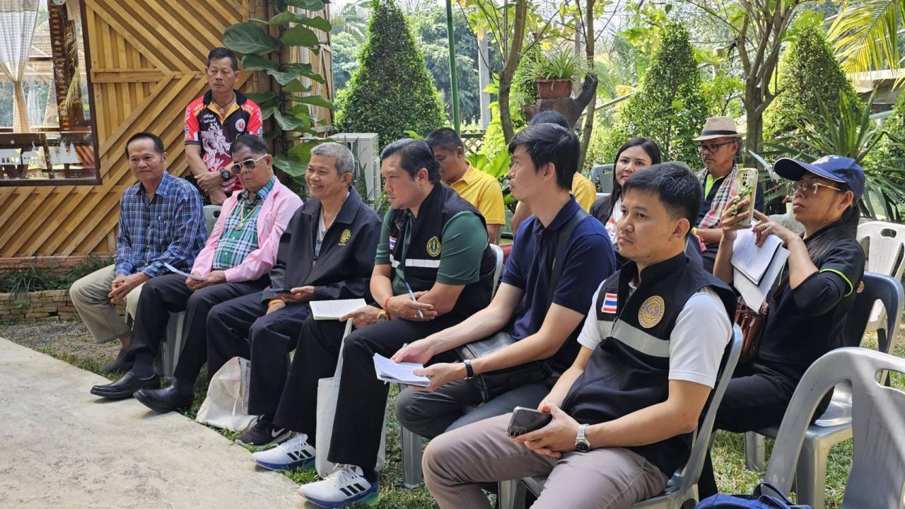 ภาพประกอบที่ 3