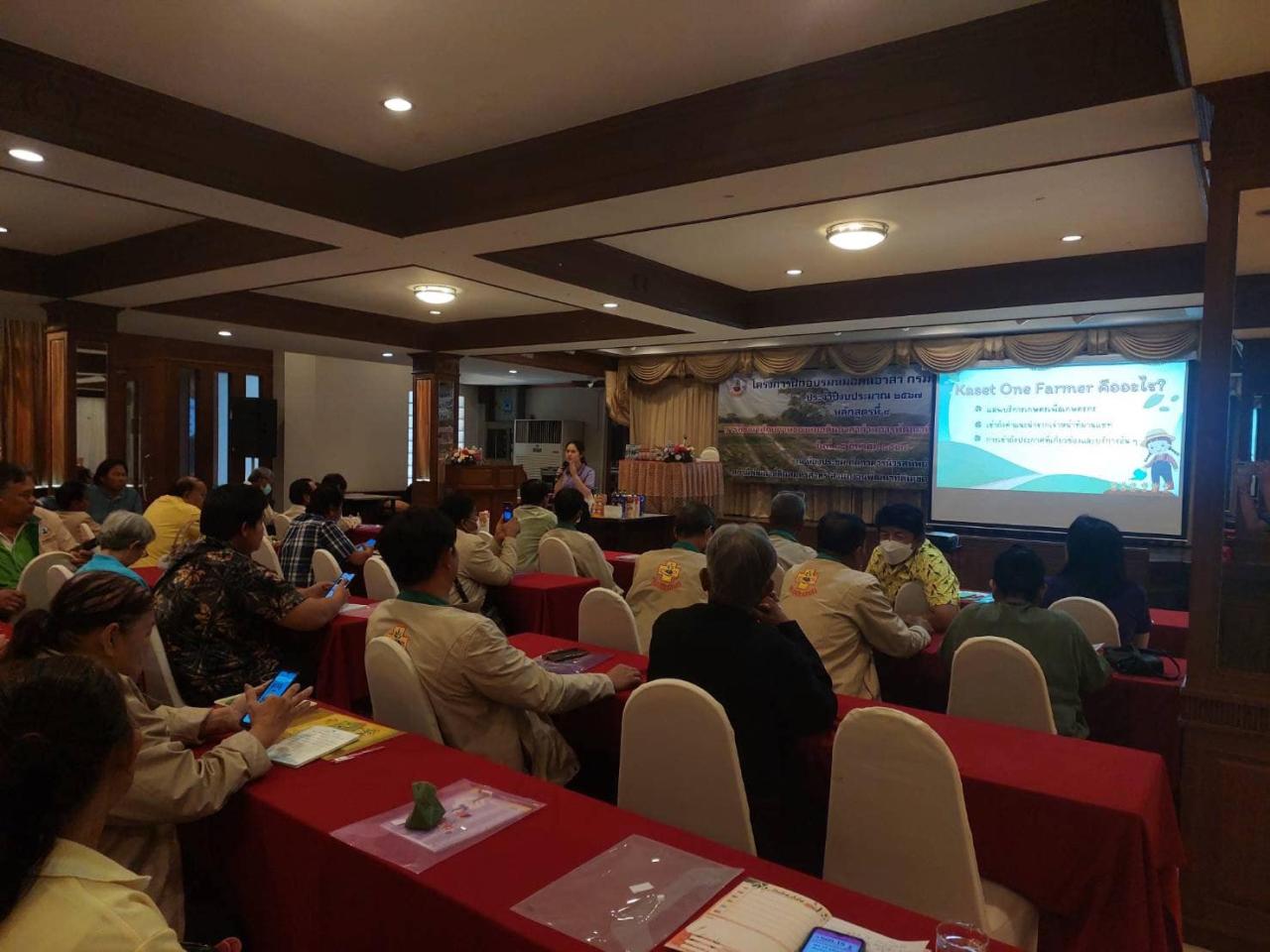 ภาพประกอบที่ 1