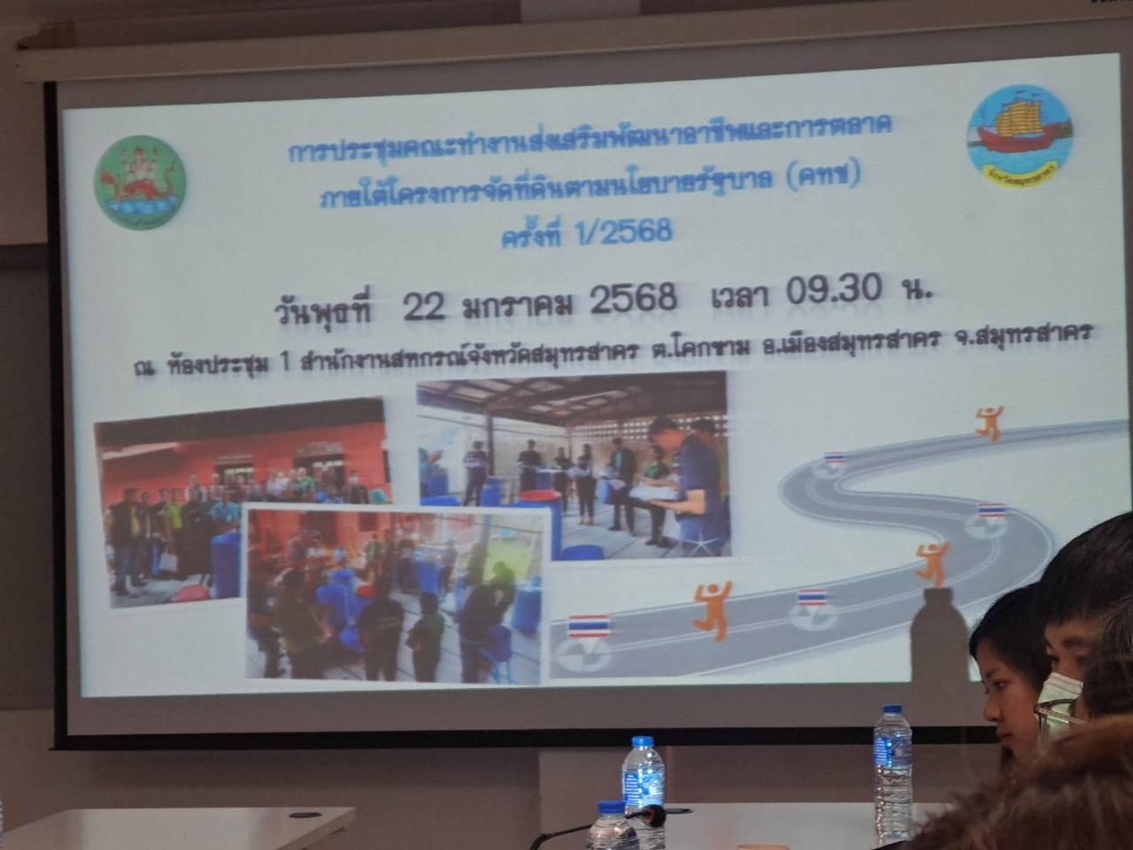 ภาพประกอบที่ 5