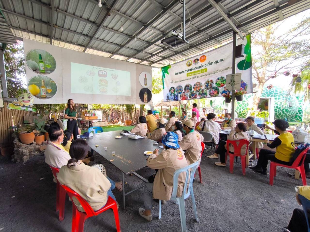 ภาพประกอบที่ 5