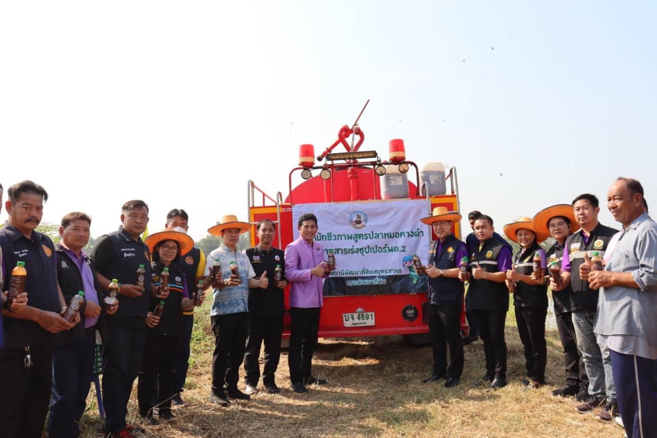 ภาพประกอบที่ 7