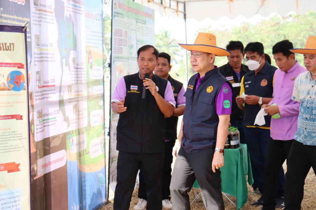 ภาพประกอบที่ 6