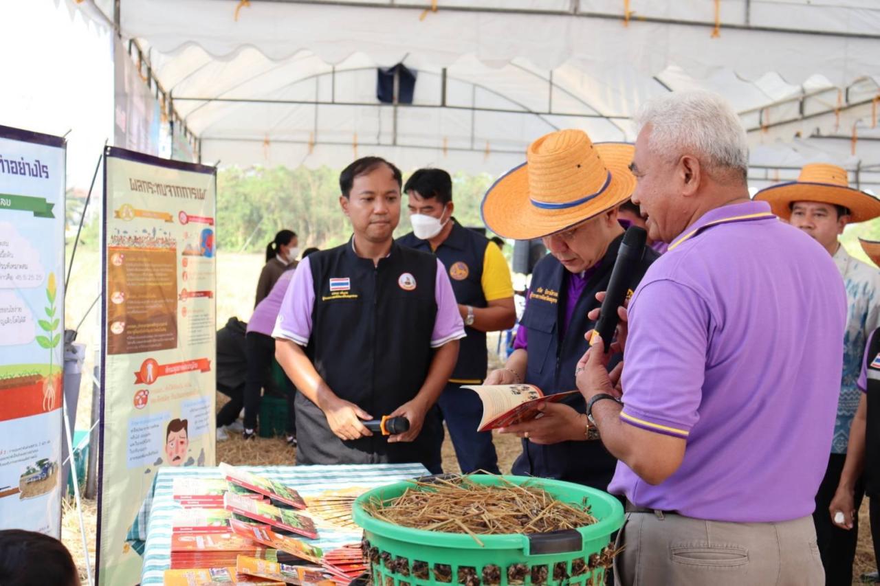 ภาพประกอบที่ 5